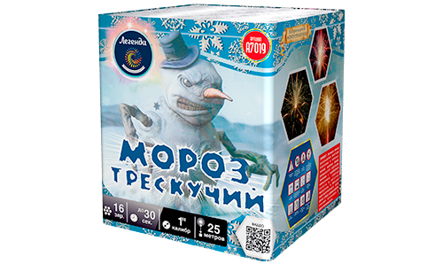  Батарея салютов Мороз трескучий  в Шадринске